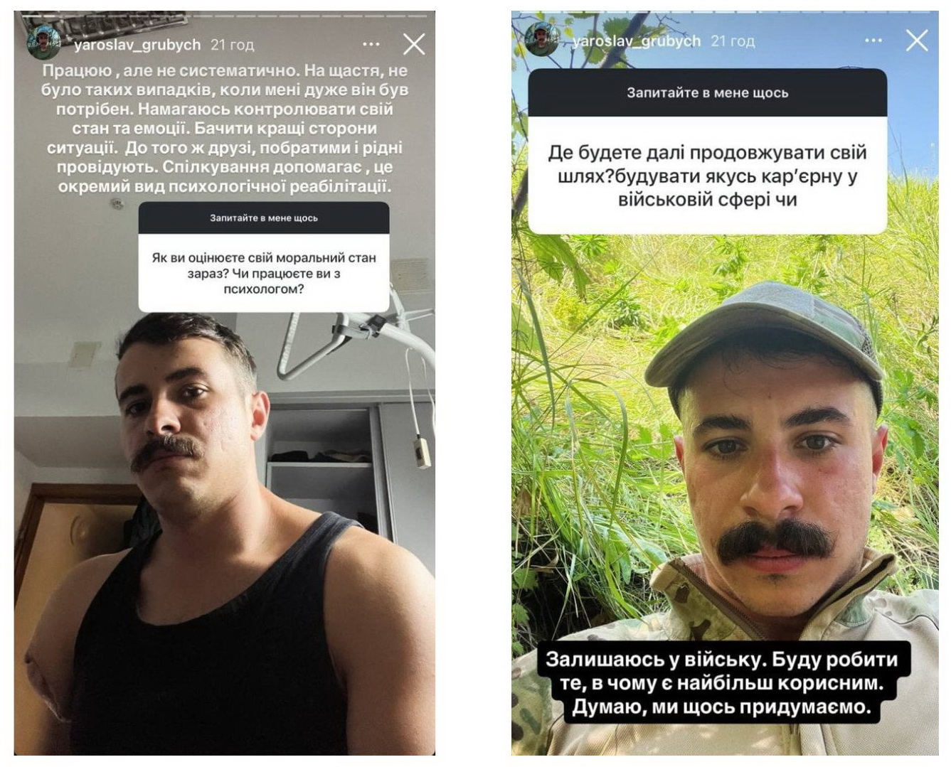 Син Костянтина Грубича після ампутації руки заявив, що залишиться служити у війську