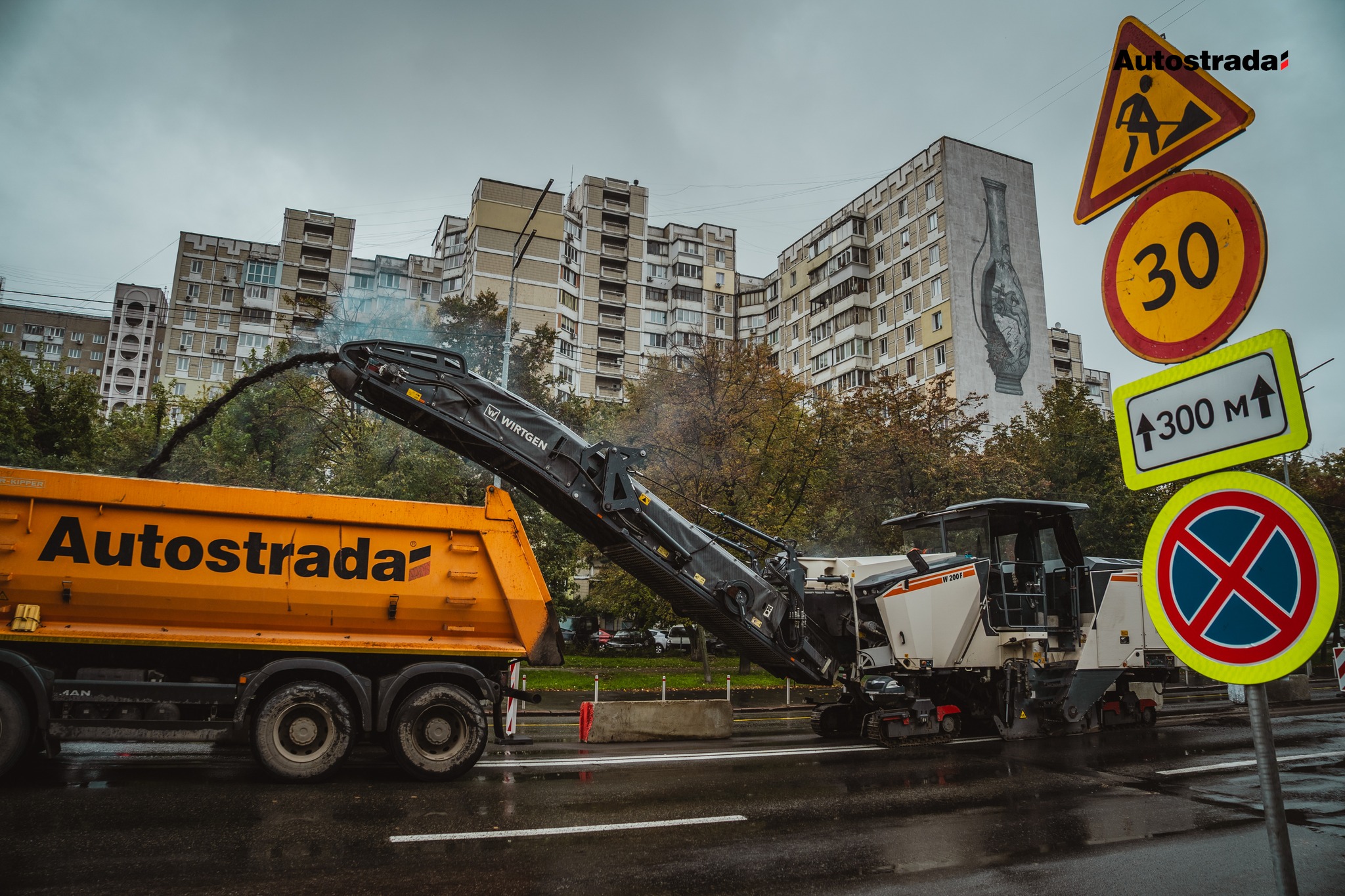 У Києві стартував капітальний ремонт Харківського шосе