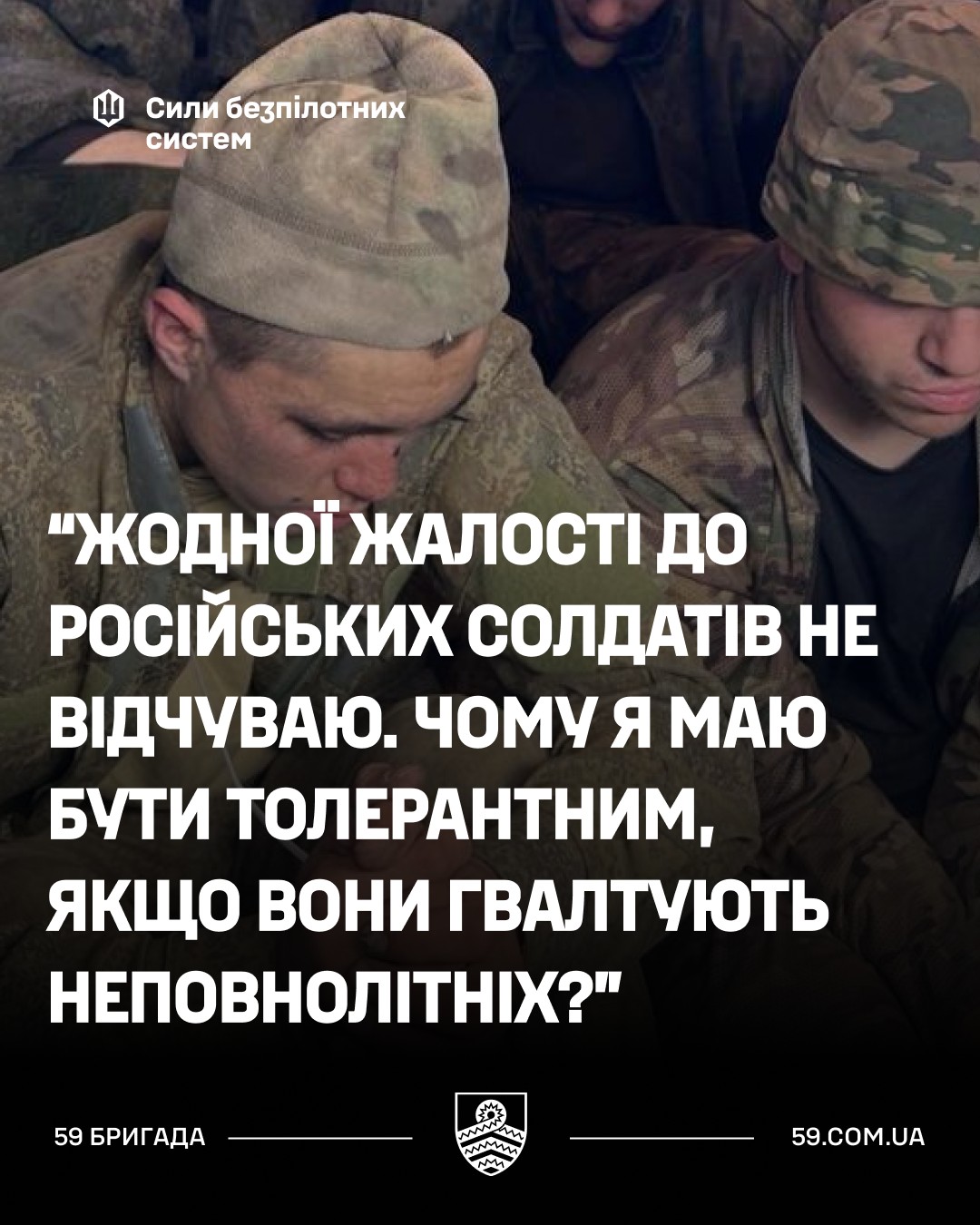 «Щоб окупанти не дійшли до рідної Вінниччини»: шлях воїна 59-ї бригади - фото 2