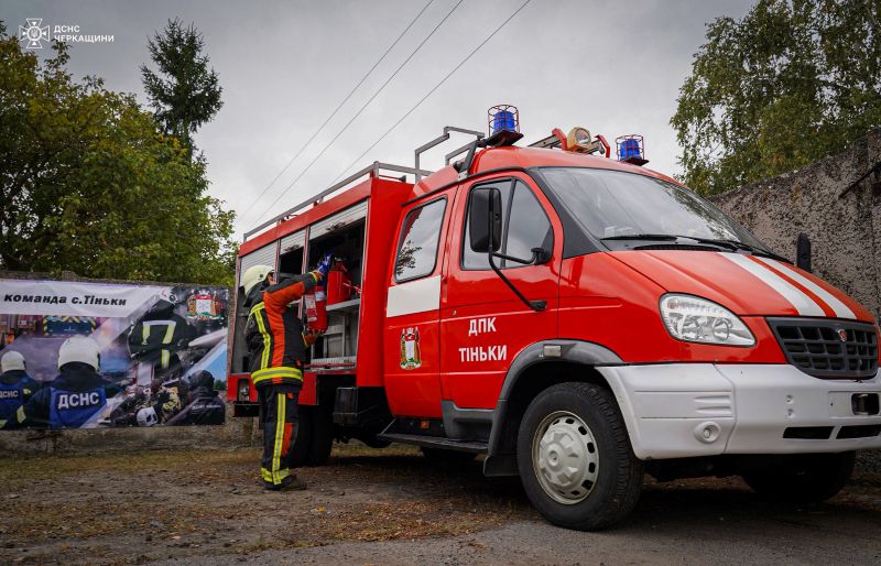 На Чигиринщині працюватиме добровільна пожежна команда