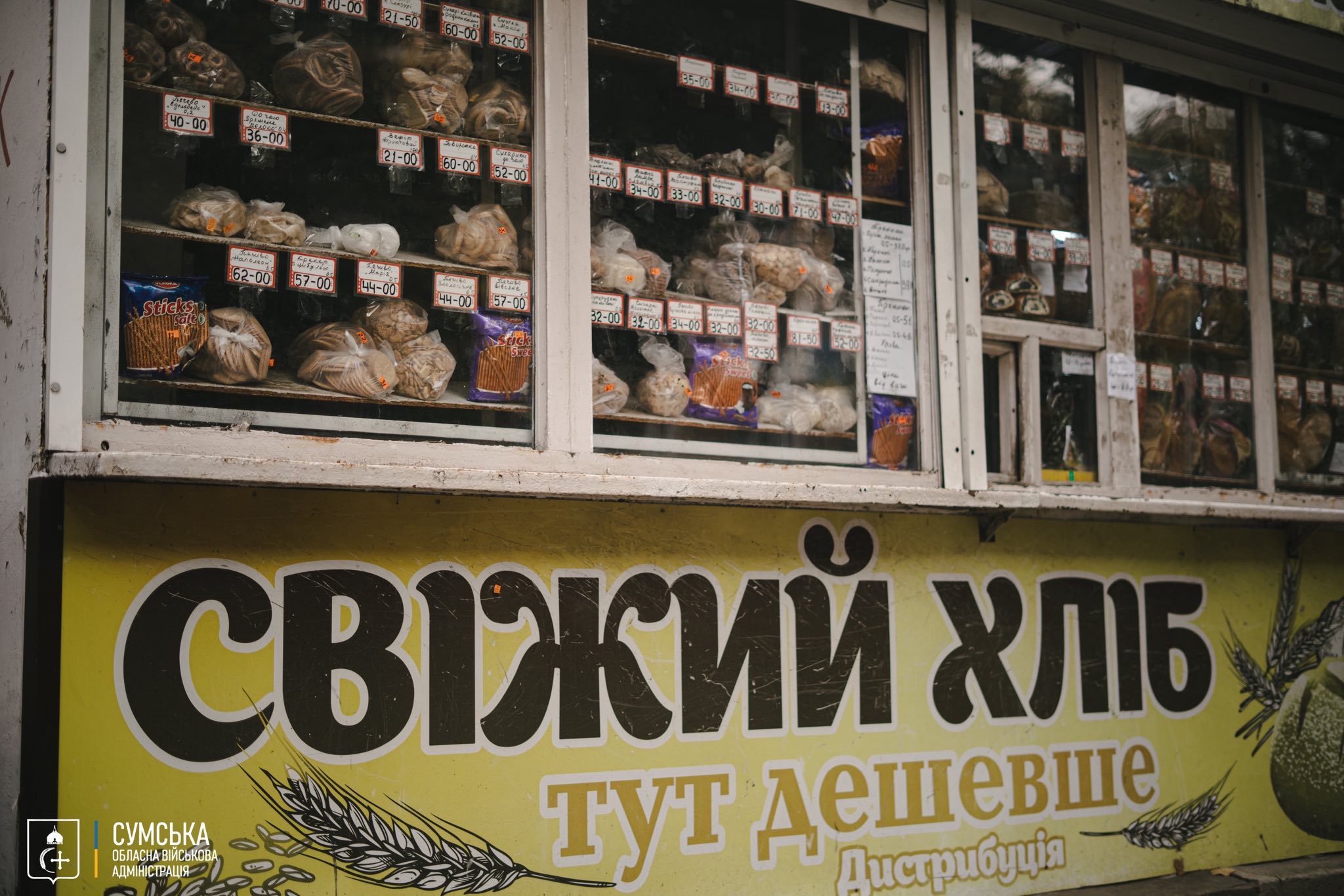 Ситуація у Шостці після обстрілу: працюють польові кухні, частина міста без світла