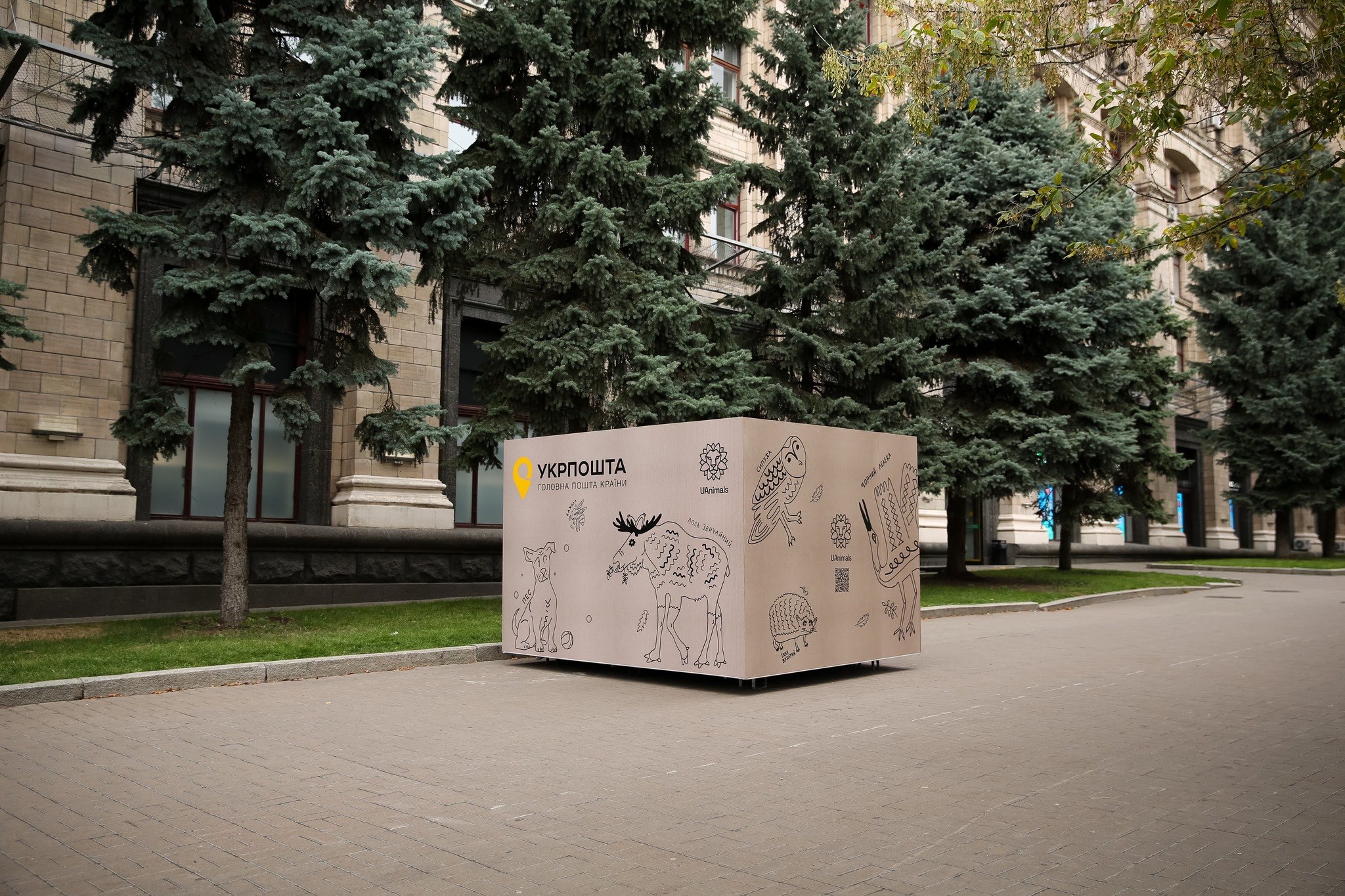 На Майдані встановили поштову коробку для порятунку тварин - фото 2
