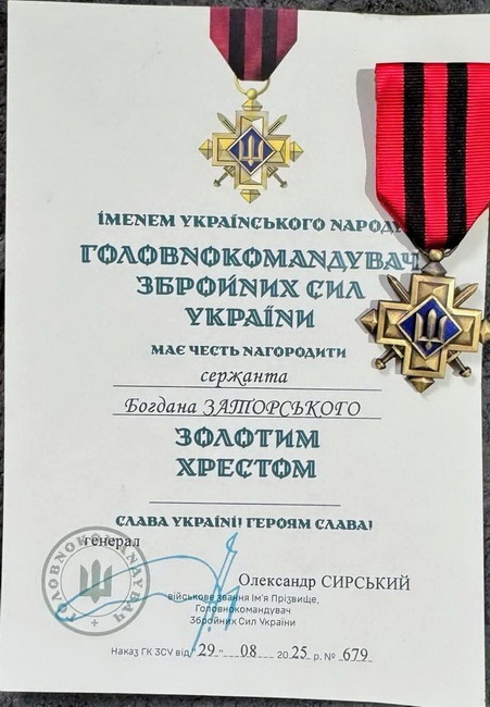 Молодому воїну з Вінниччини вручили дві державні нагороди - фото 2