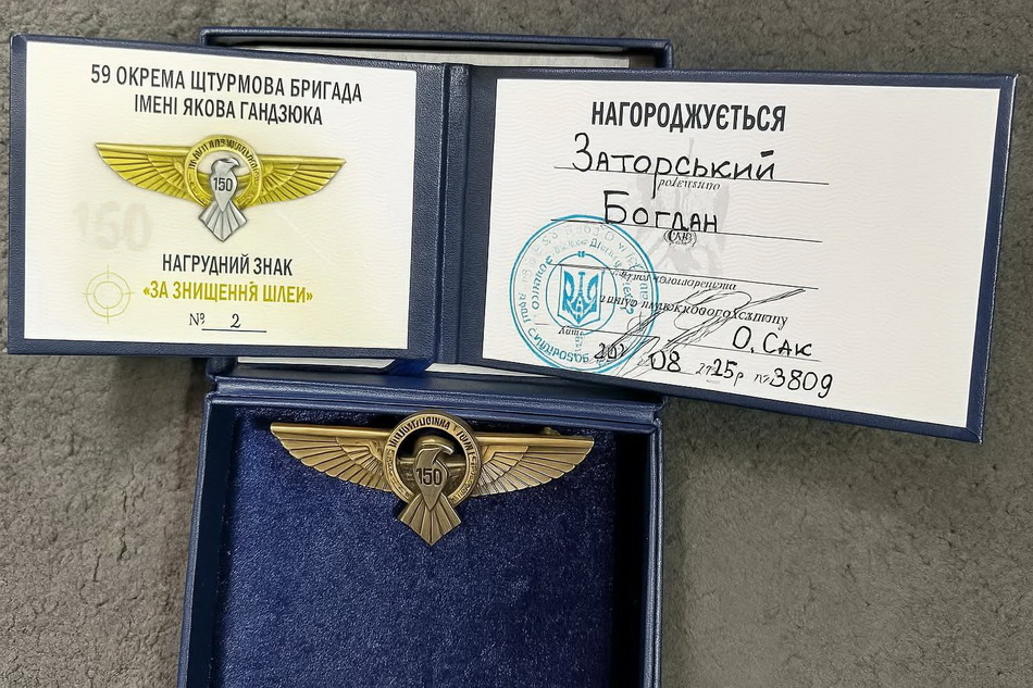 Молодому воїну з Вінниччини вручили дві державні нагороди - фото 3
