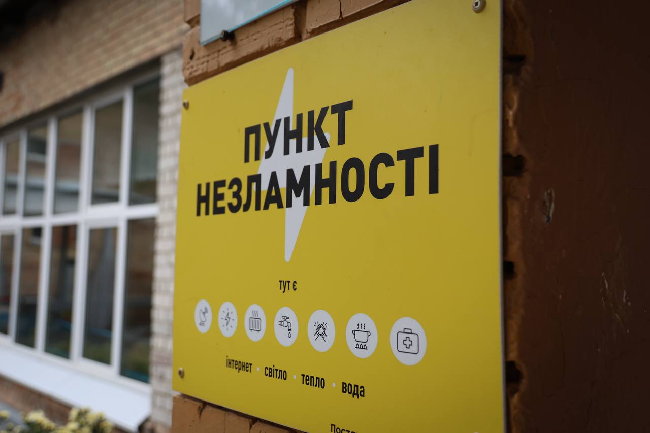 Київщина ліквідовує наслідки атаки: без електроенергії 110 тисяч абонентів - фото 4