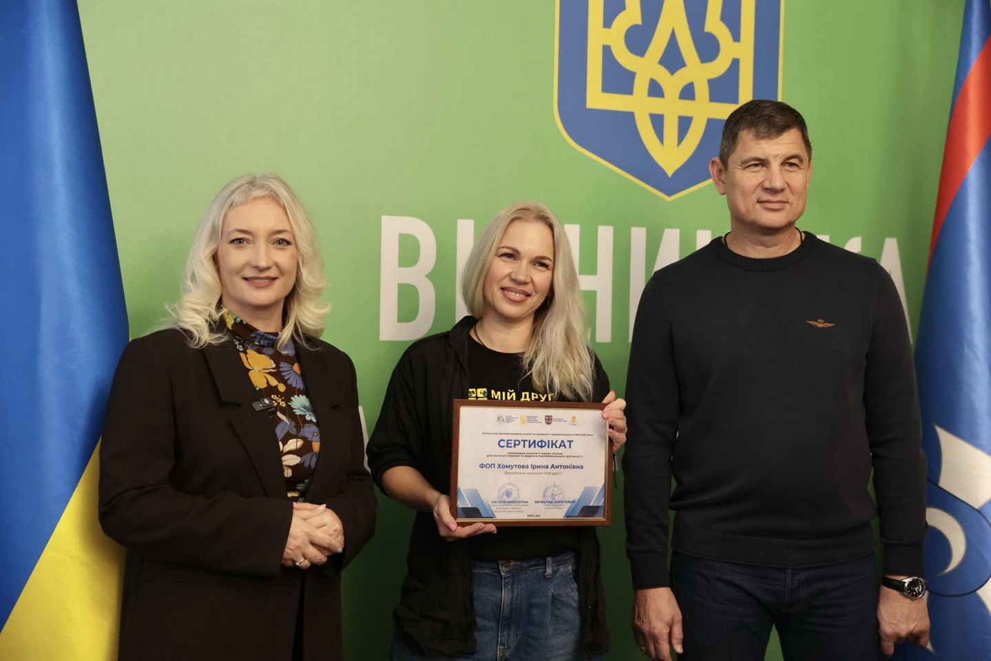 Грант на власну справу: на Вінниччині вручили сертифікати ветеранам, ВПО і підприємцям - фото 8