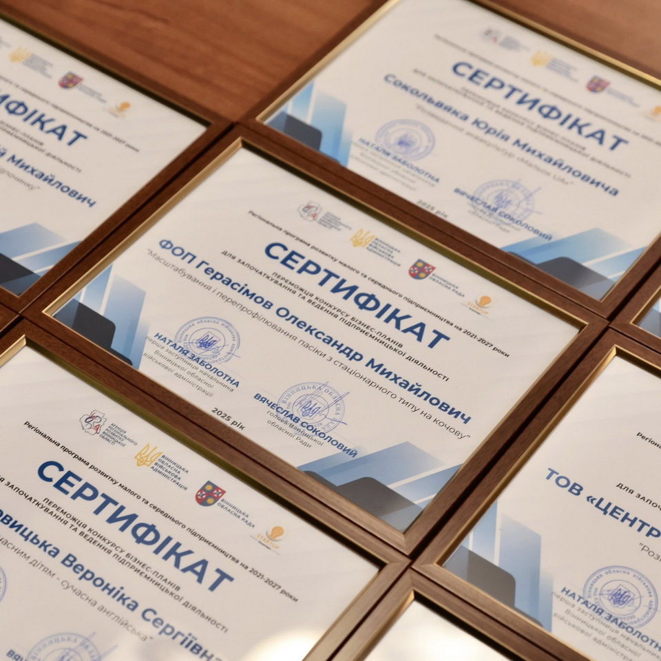 Грант на власну справу: на Вінниччині вручили сертифікати ветеранам, ВПО і підприємцям - фото 19