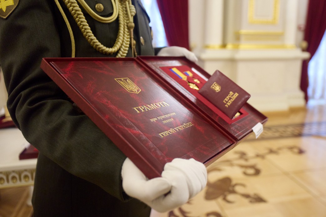 Президент вручив ордени «Золота Зірка» Героям України та передав нагороди рідним загиблих Героїв