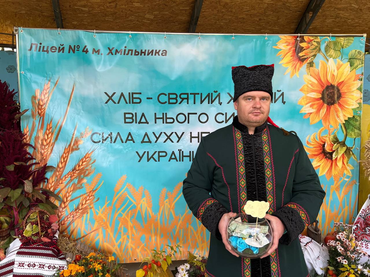 На Вінниччині, до Дня хліба, на благодійному ярмарку зібрали понад 600 тис для ЗСУ - фото 18