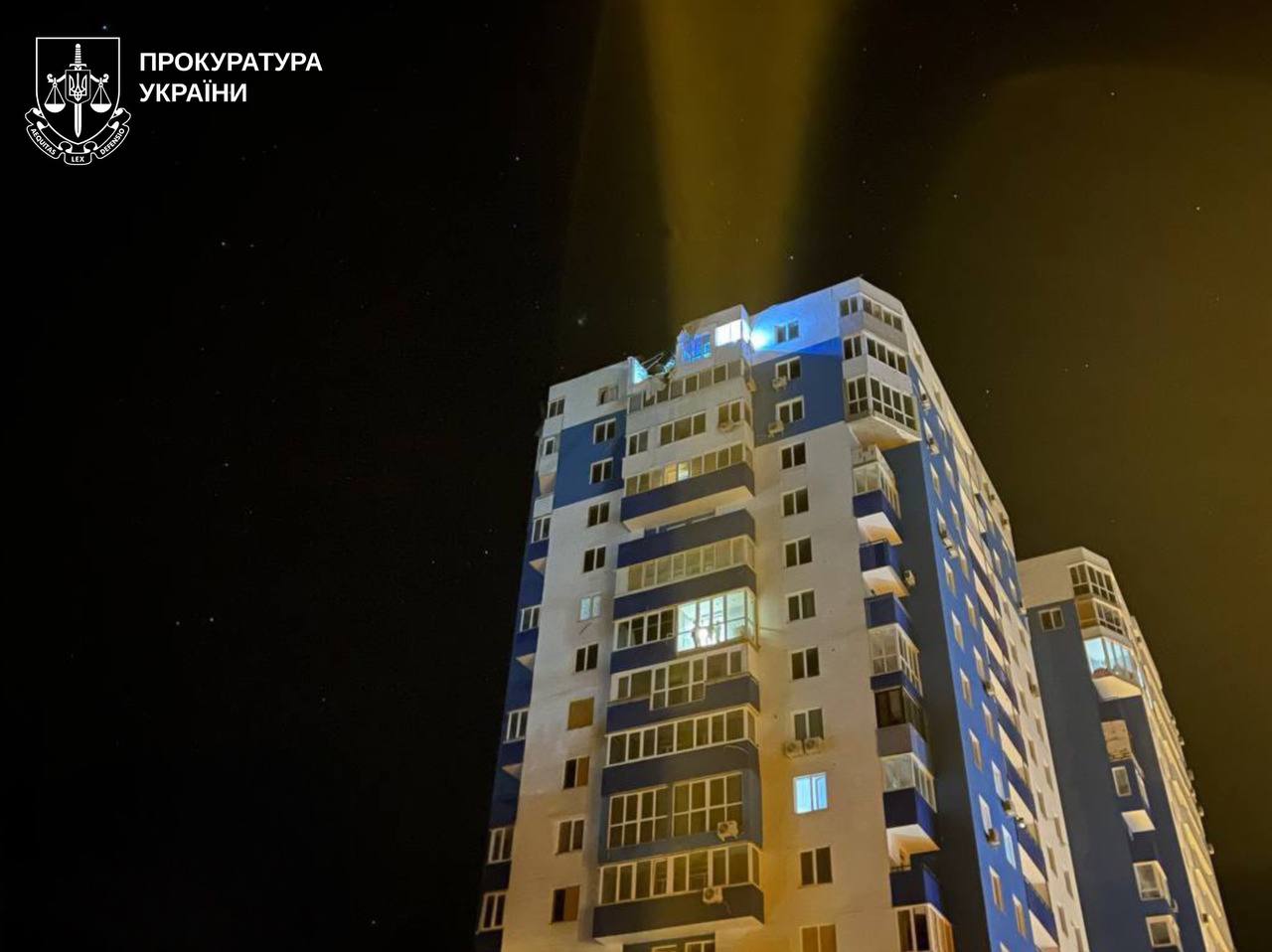 Затримали працівника СТО, який скоригував удар по Харкову 5 червня
