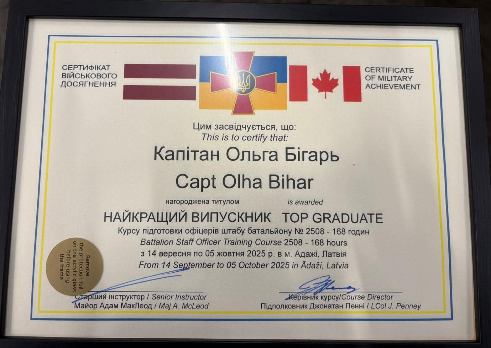 Офіцерка Сил територіальної оборони стала найкращою випускницею курсу НАТО