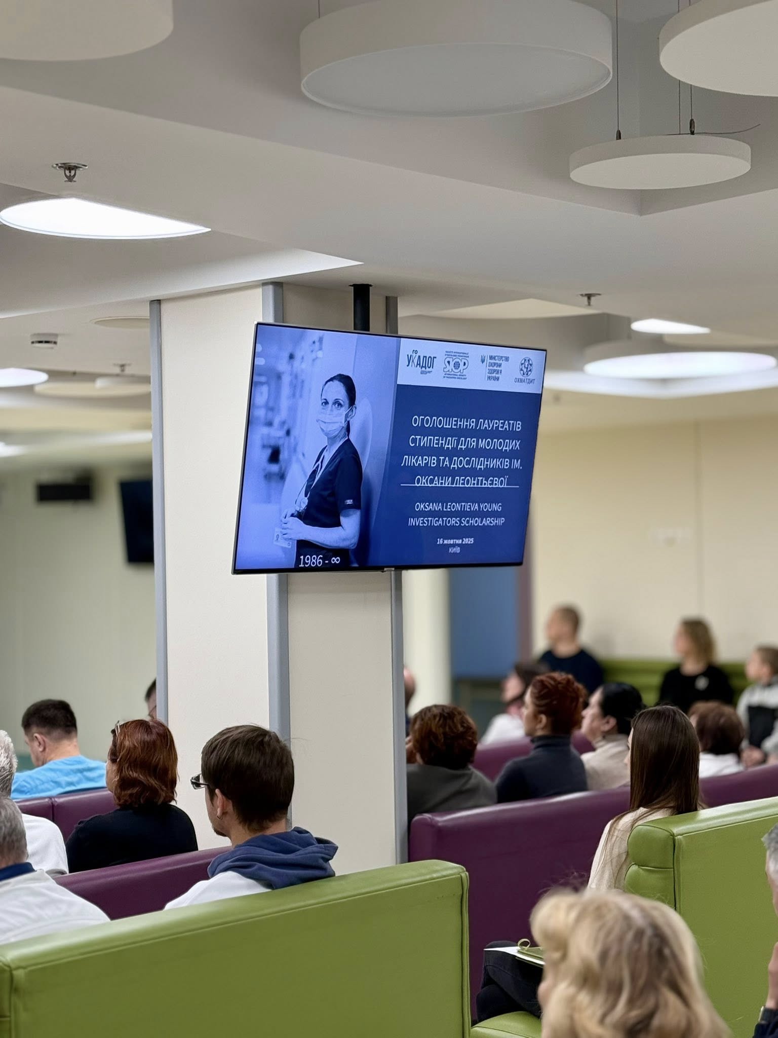 Педіатриня, лікарка-гематолог Вероніка Якуб’як отримала стипендію ім. Оксани Леонтьєвої - фото 2