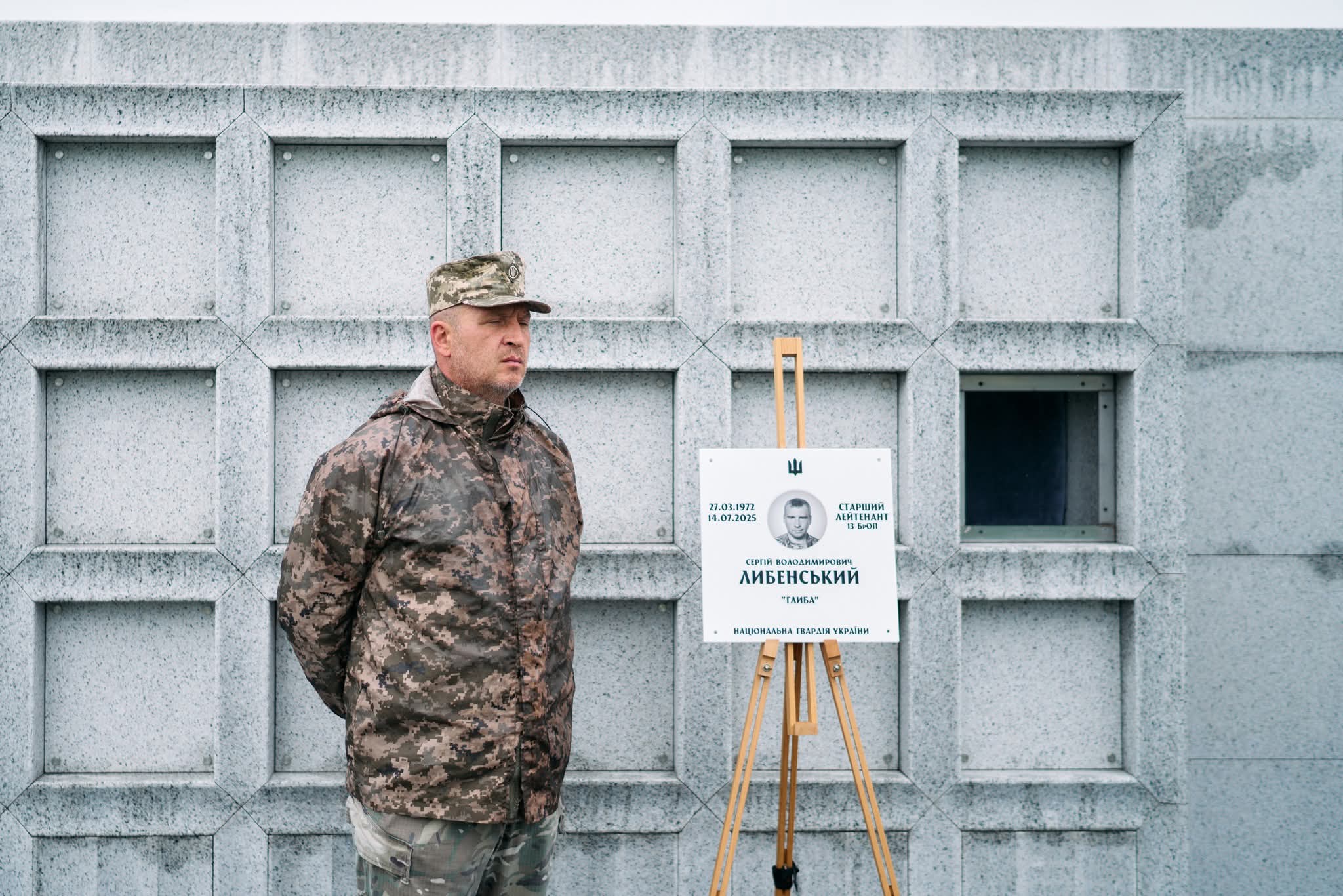 Герой України Сергій Либенський похований на Національному військовому кладовищі - фото 4