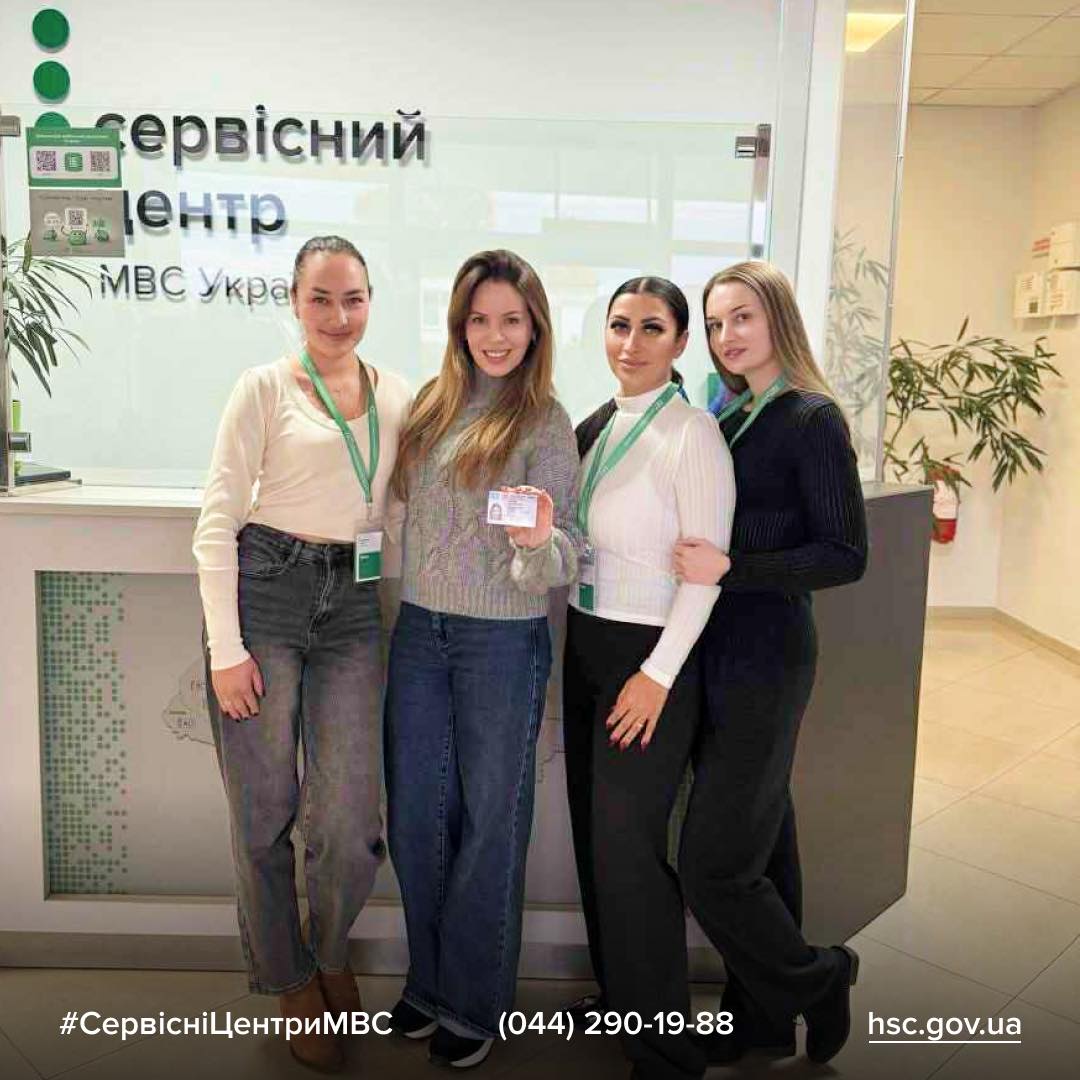 Відома акторка отримала посвідчення водія в сервісному центрі МВС у Черкасах