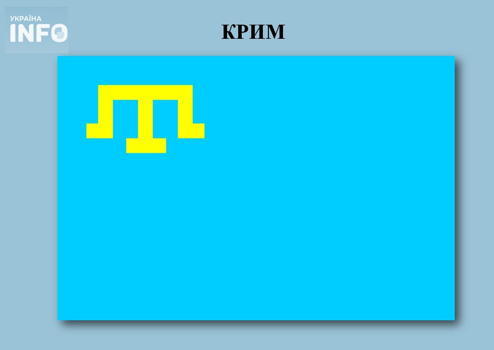 Прапор Криму