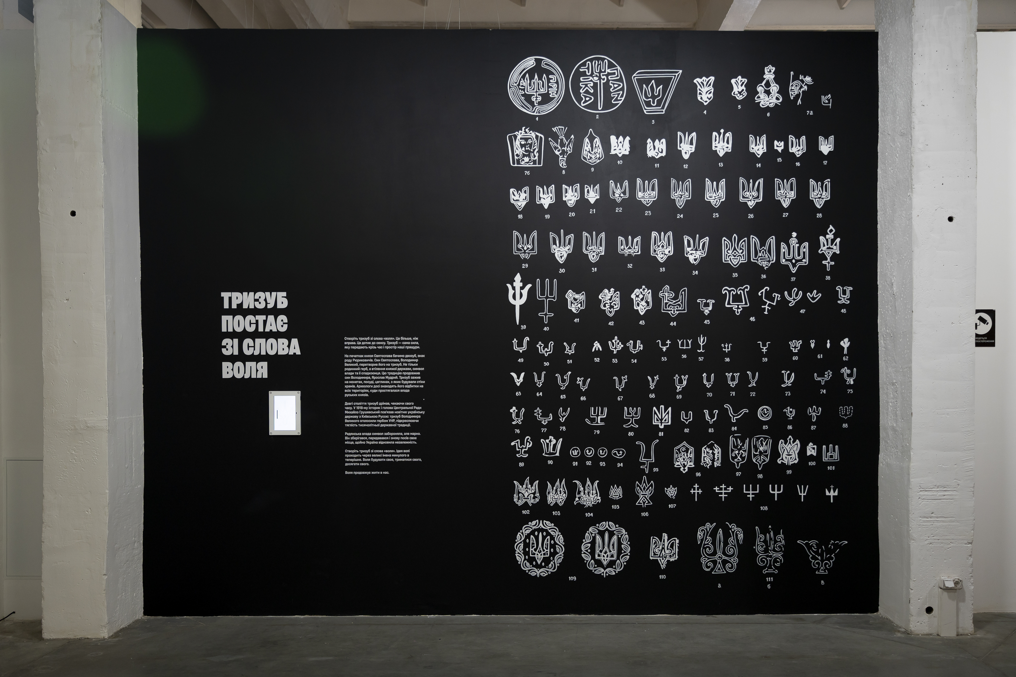 Сто експонатів і десятки інтерактивних зон: що подивитися у Києві на Ukraine WOW - фото 2