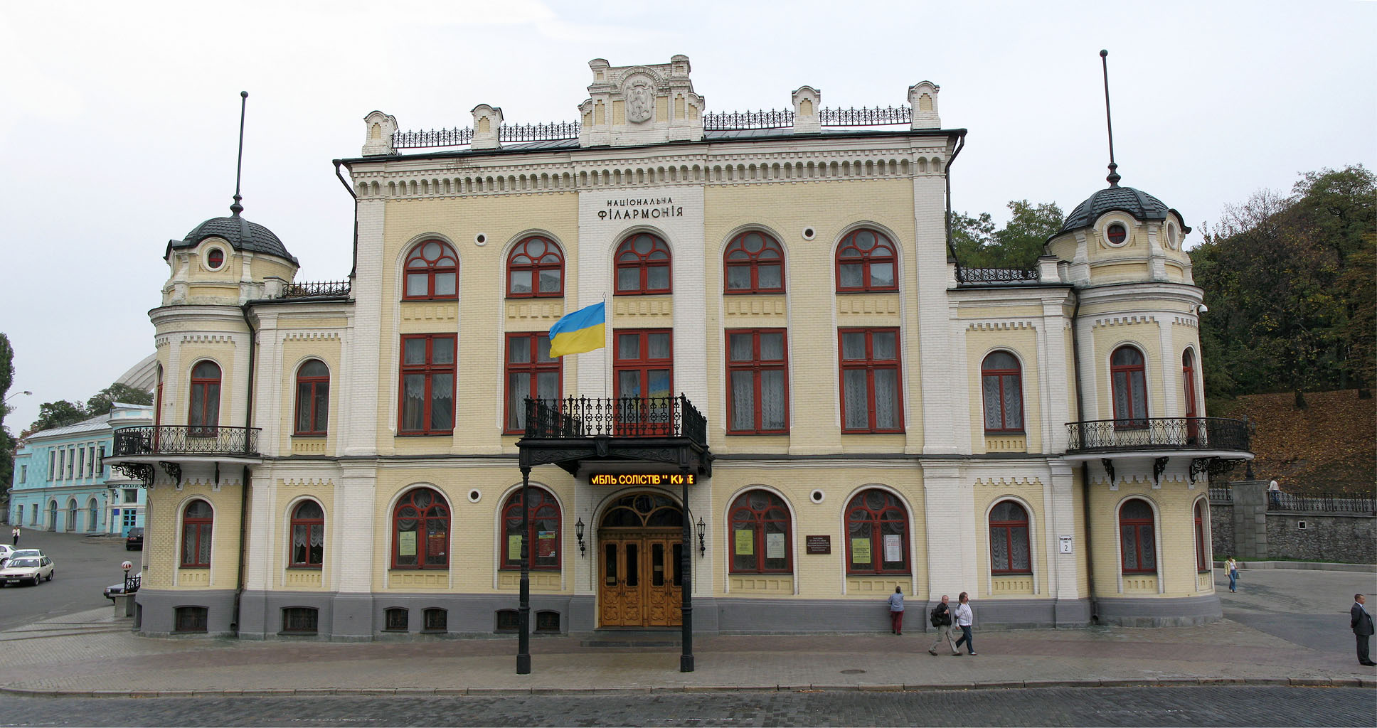 Філармонія у Києві – символ музики і культури, який не старіє