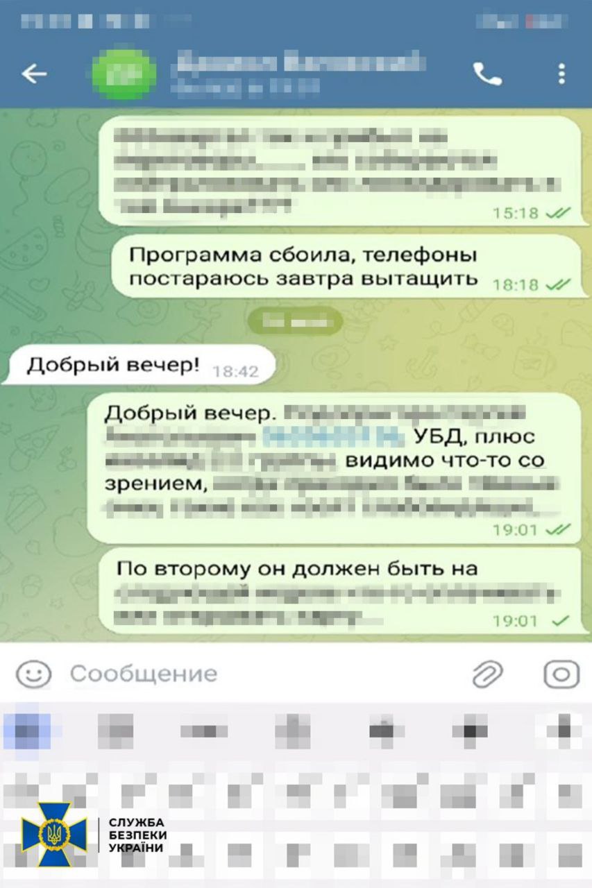 Працівниця банку в Одесі передавала росіянам дані українських військових