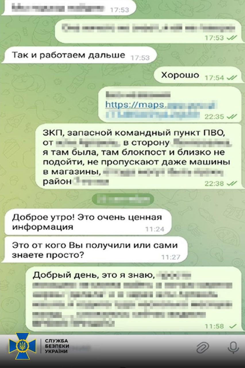 Працівниця банку в Одесі передавала росіянам дані українських військових - фото 3