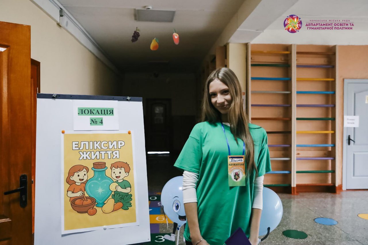 ADVENTURE «Енергія в тарілці»: для черкаських школярів провели пізнавальний захід - фото 3
