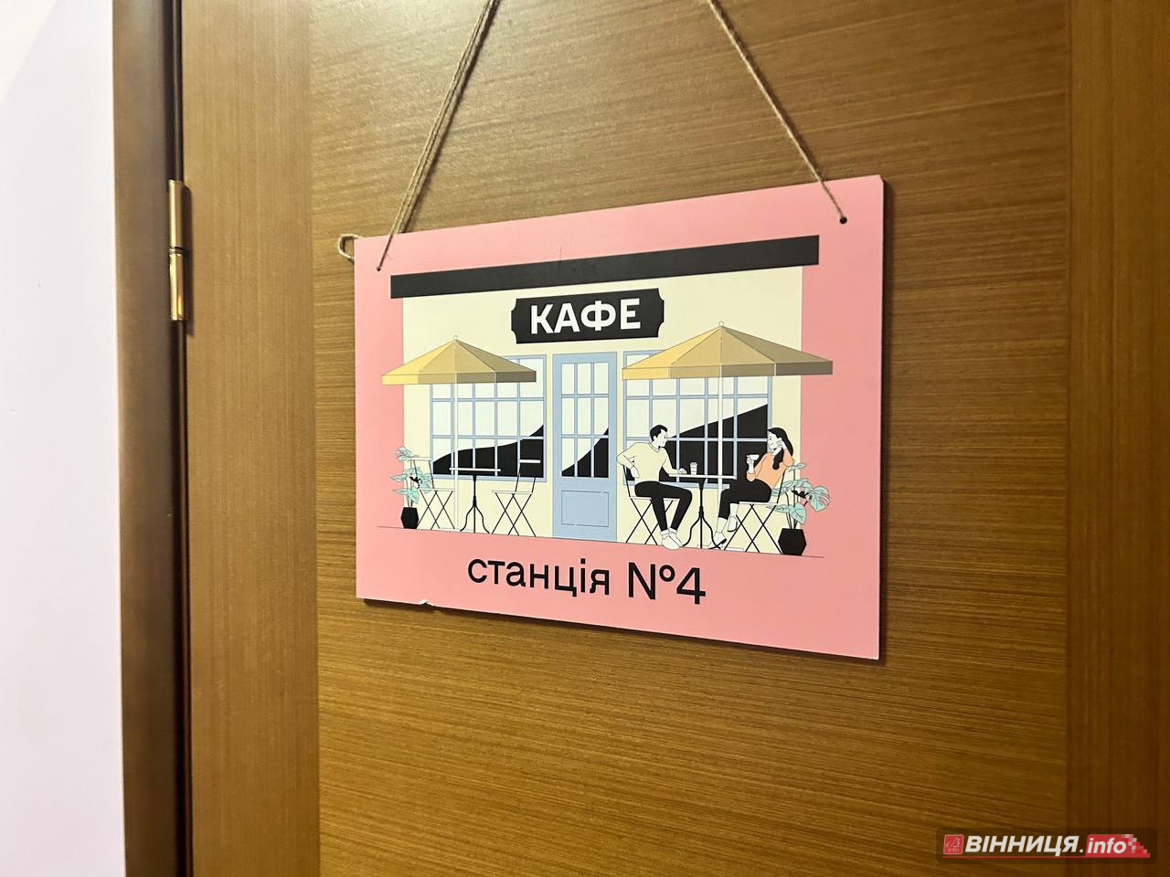 У Вінниці студенти пройшли квест з безпечного працевлаштування - фото 25