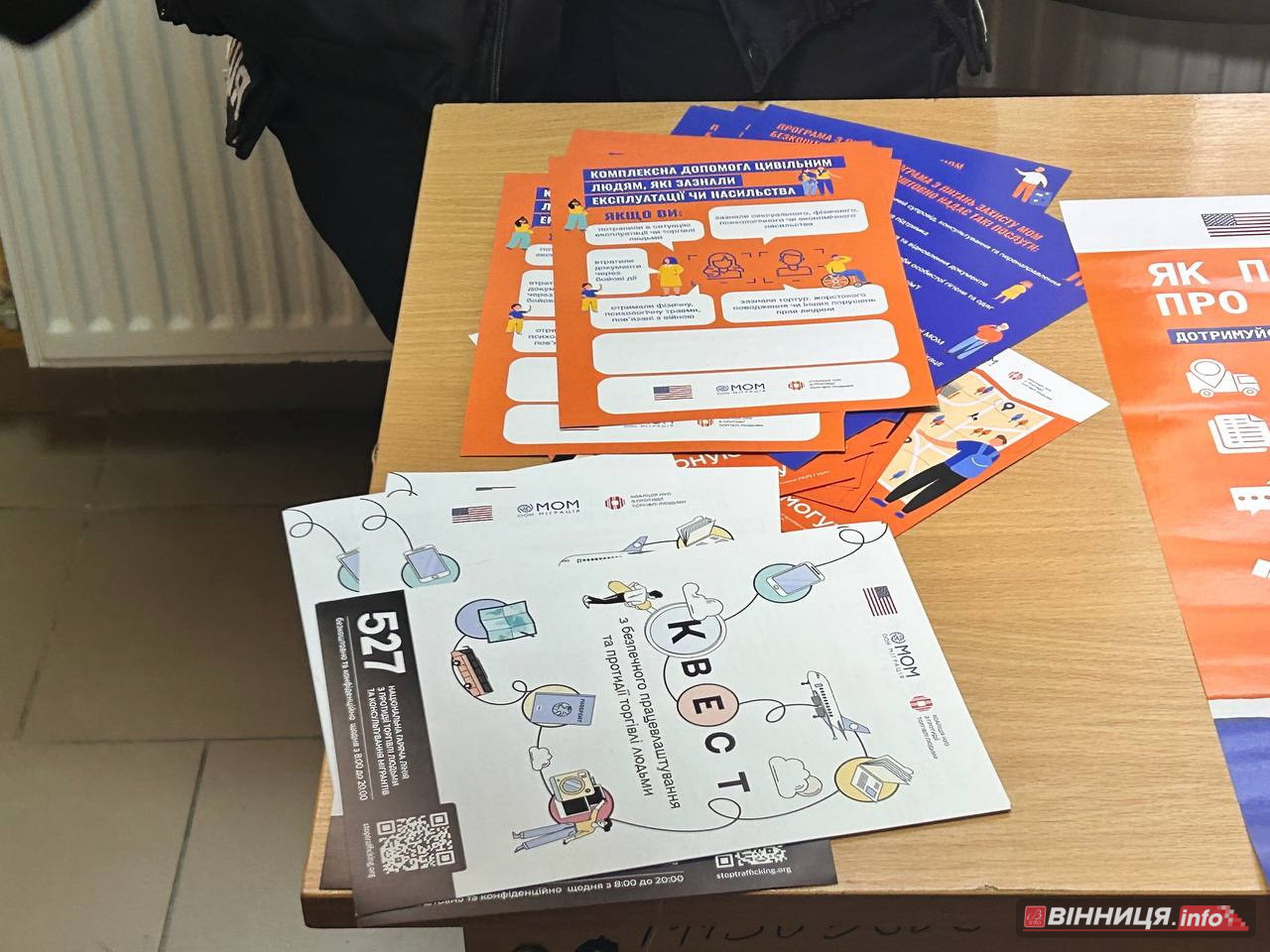 У Вінниці студенти пройшли квест з безпечного працевлаштування - фото 29