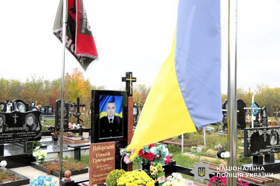 У Вінниці поліцейські вшанували пам’ять загиблого побратима Олексія Наборського