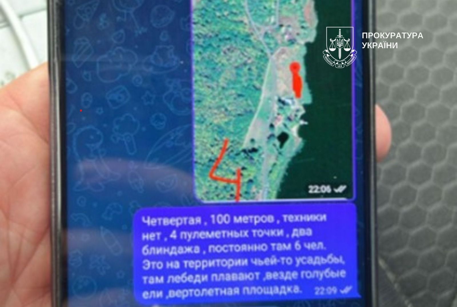 Коригувальника ударів по Києву, Харкову та Чернігову засудили до 15 років тюрми