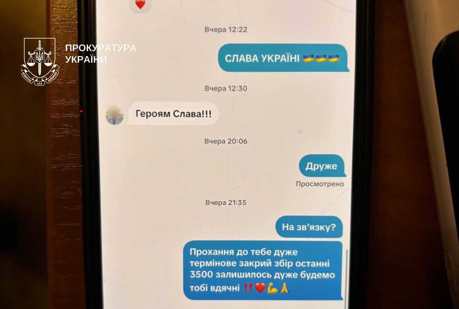 У Києві викрили шахраїв, які збирали донати від імені Героя України - фото 2
