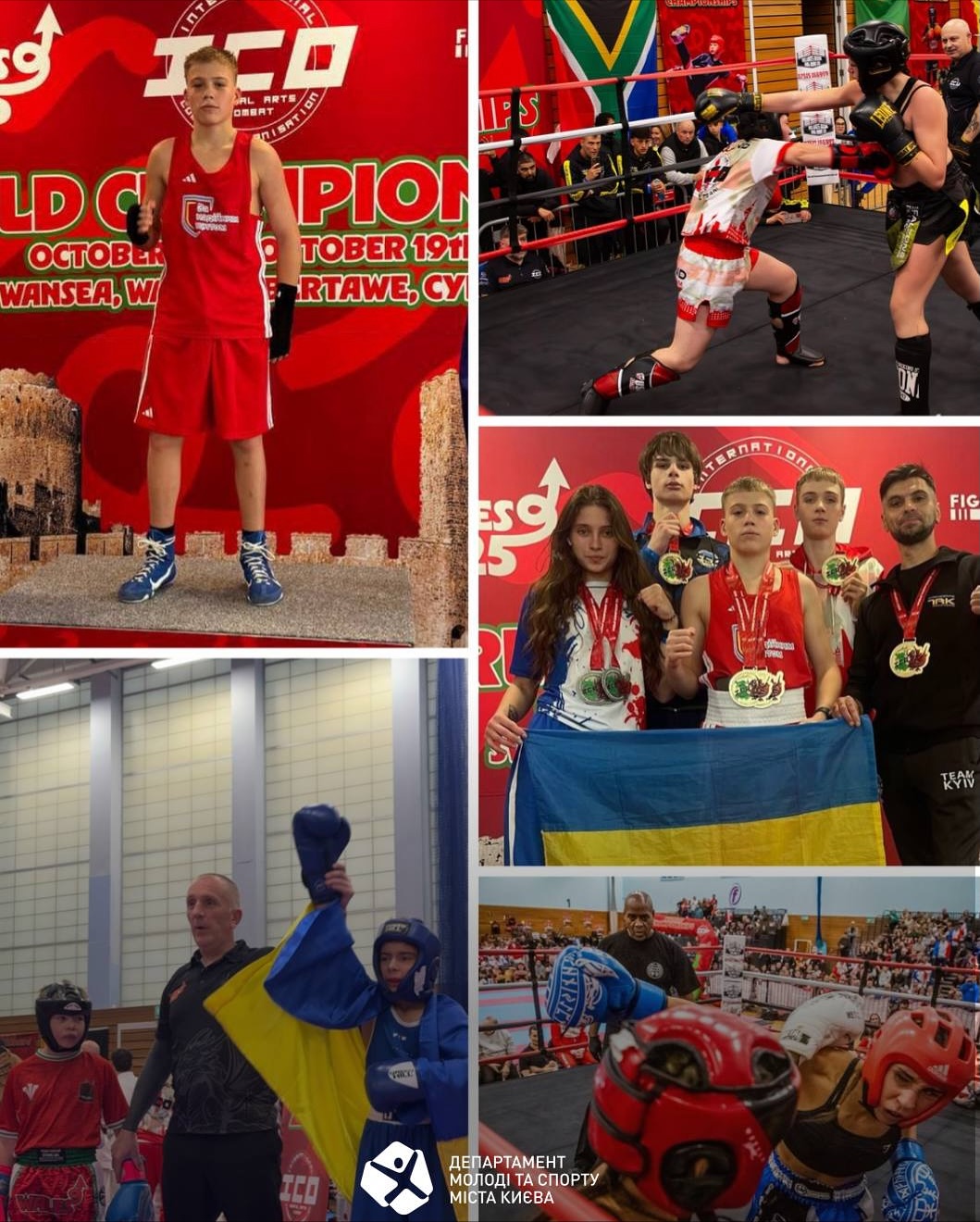 Київські спортсмени вибороли 52 медалі на чемпіонаті світу з бойових мистецтв