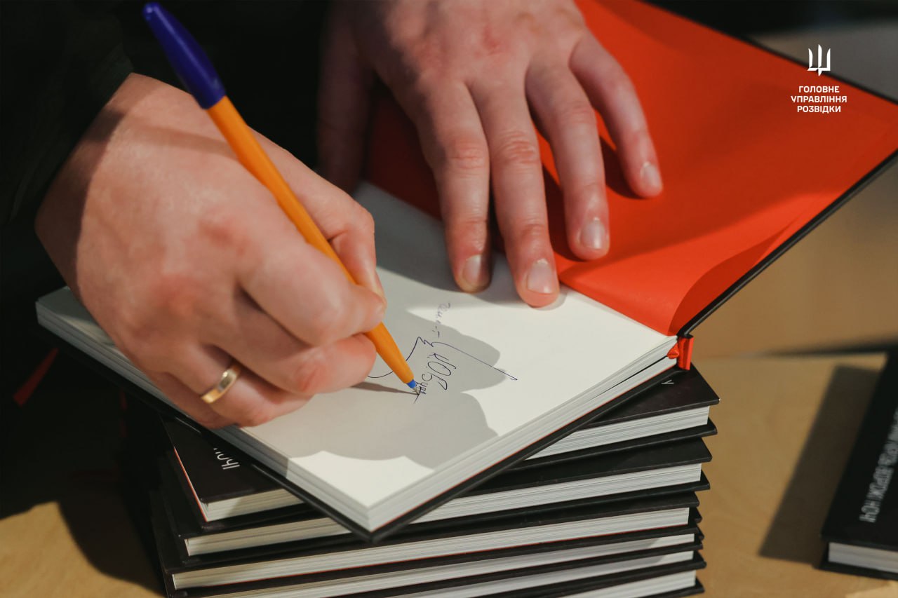 У Києві презентували книгу про місії глибинної розвідки — «2024 кілометри»
