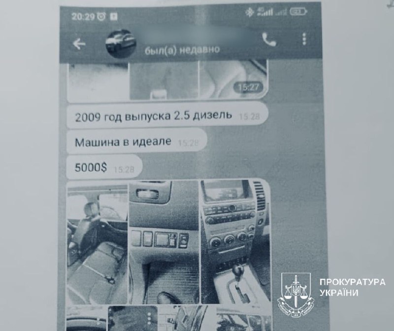 У столиці затримали чоловіка, який ошукав військового під приводом купівлі авто для ЗСУ - фото 2