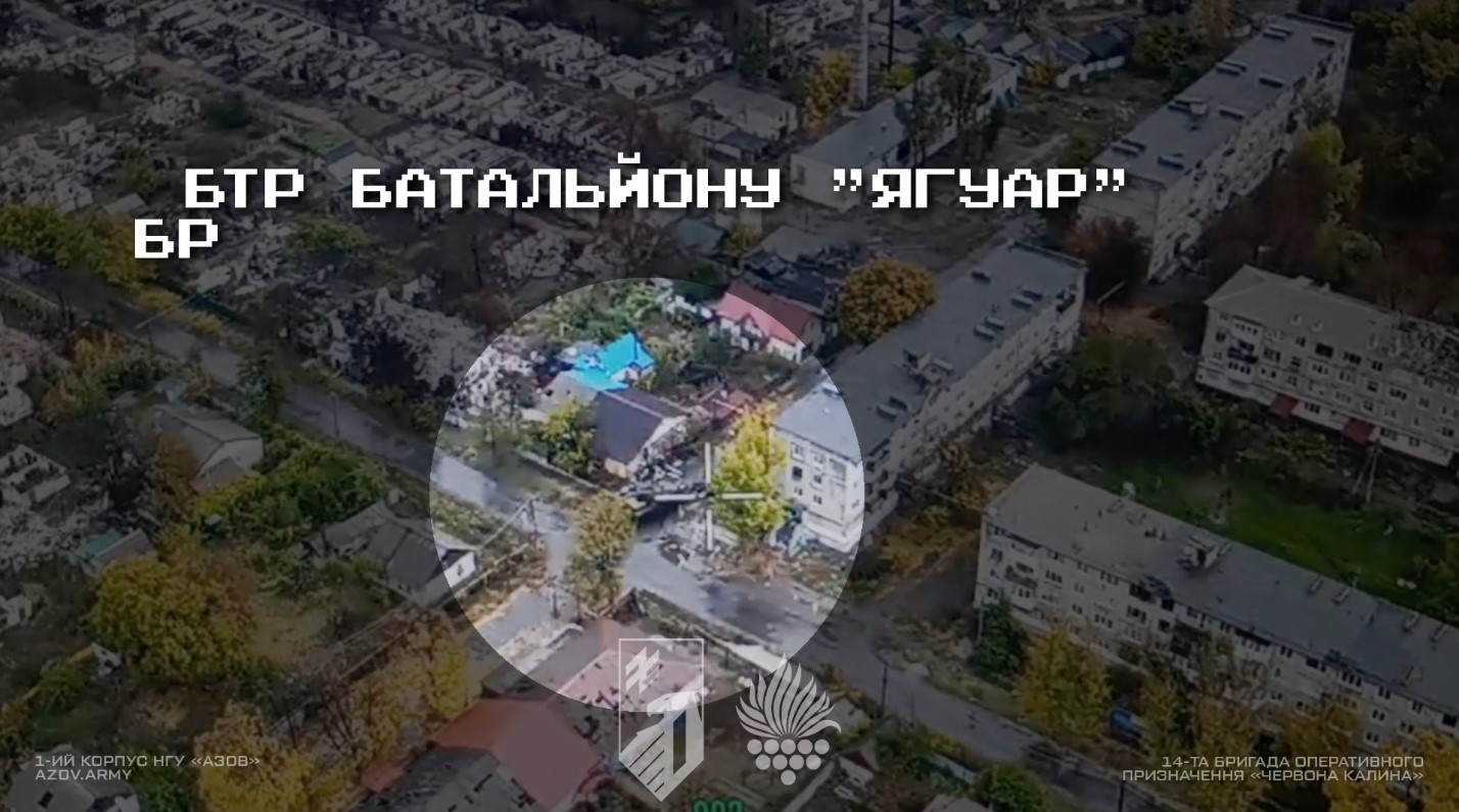 Родинське – під контролем ЗСУ, його зачищають від росіян