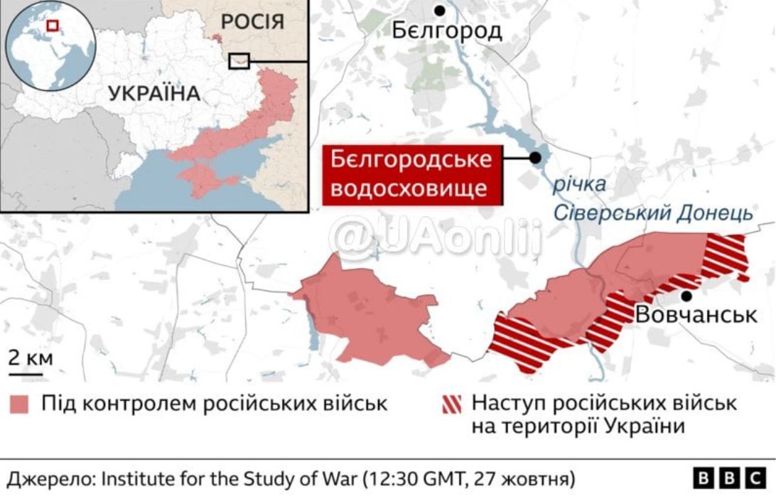 Російські війська грузнуть у багні через удар по Бєлгородському водосховищу