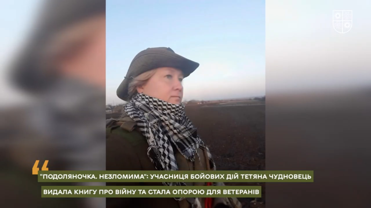 Історія ветеранки з Вінниччини, роман якої може стати книгою року ВВС-2025 - фото 3