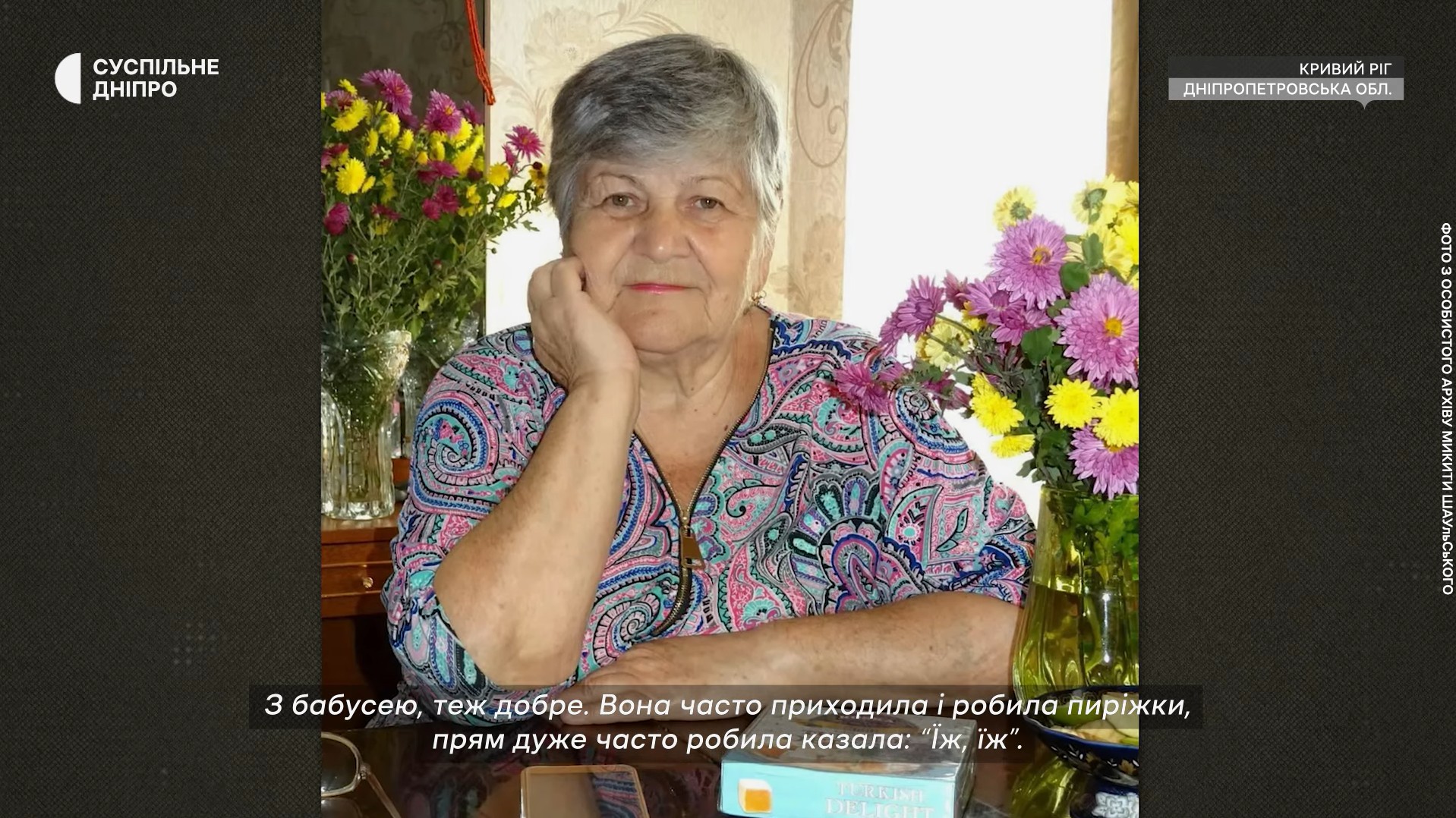 Звільнений із російського полону нацгвардієць із Кривого Рогу розповів про втрату родини та руїни дому - фото 3