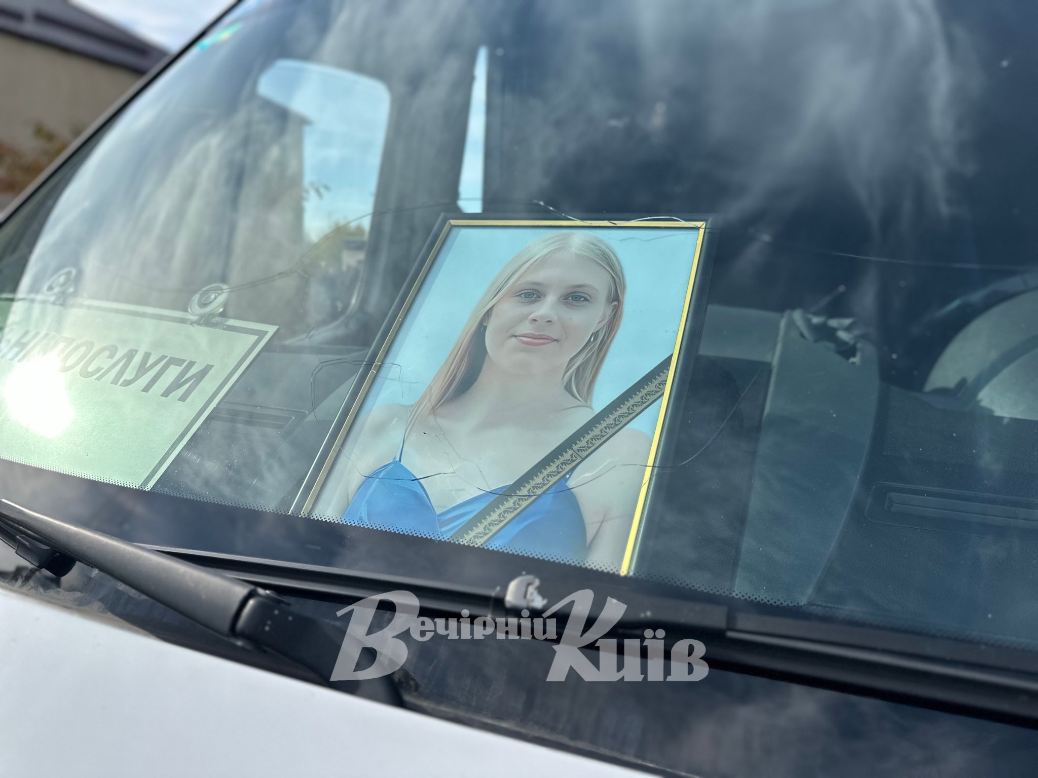 У Києві попрощалися з 19-річною Анастасією Маслій та її мамою Оленою, загиблими від удару рф