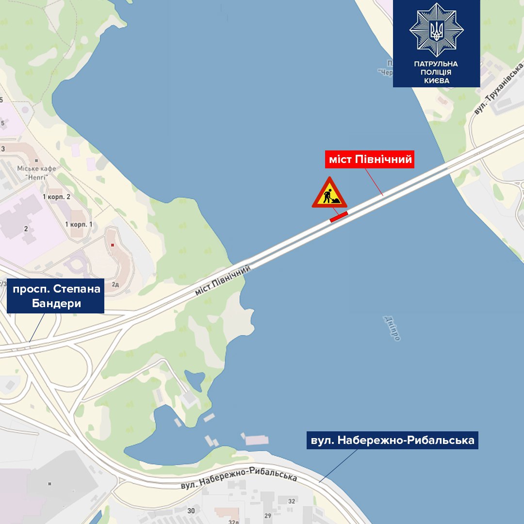 У столиці обмежать рух Північним мостом