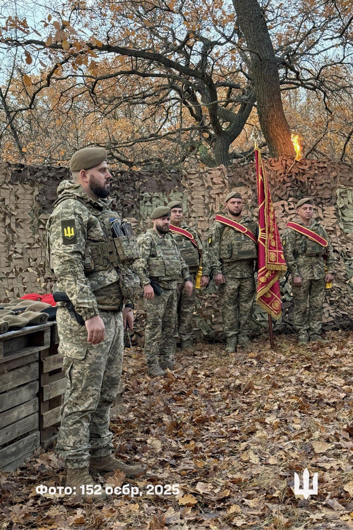 Посвяту в єгері започаткувала 152 окрема єгерська бригада. Фото