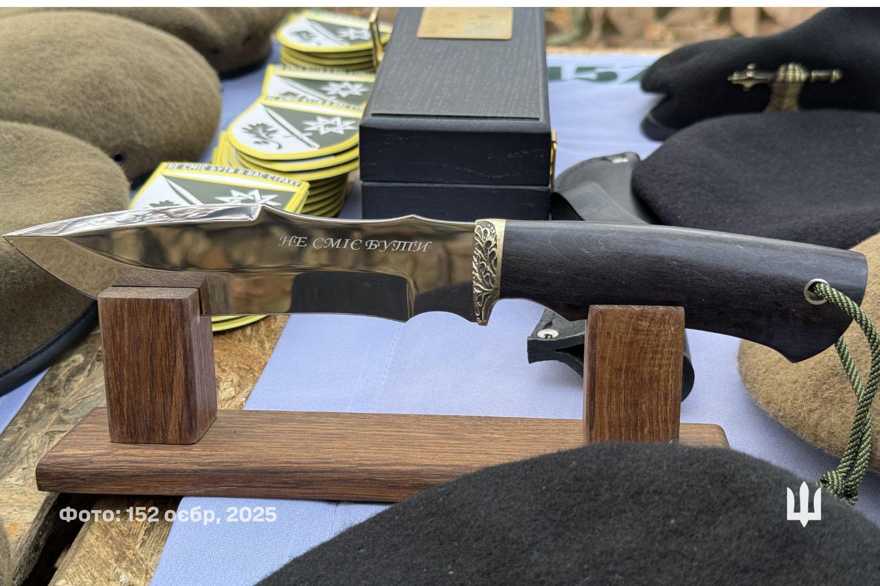 Посвяту в єгері започаткувала 152 окрема єгерська бригада. Фото - фото 2