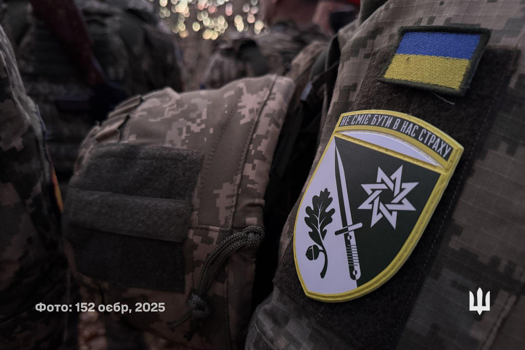 Посвяту в єгері започаткувала 152 окрема єгерська бригада. Фото - фото 3