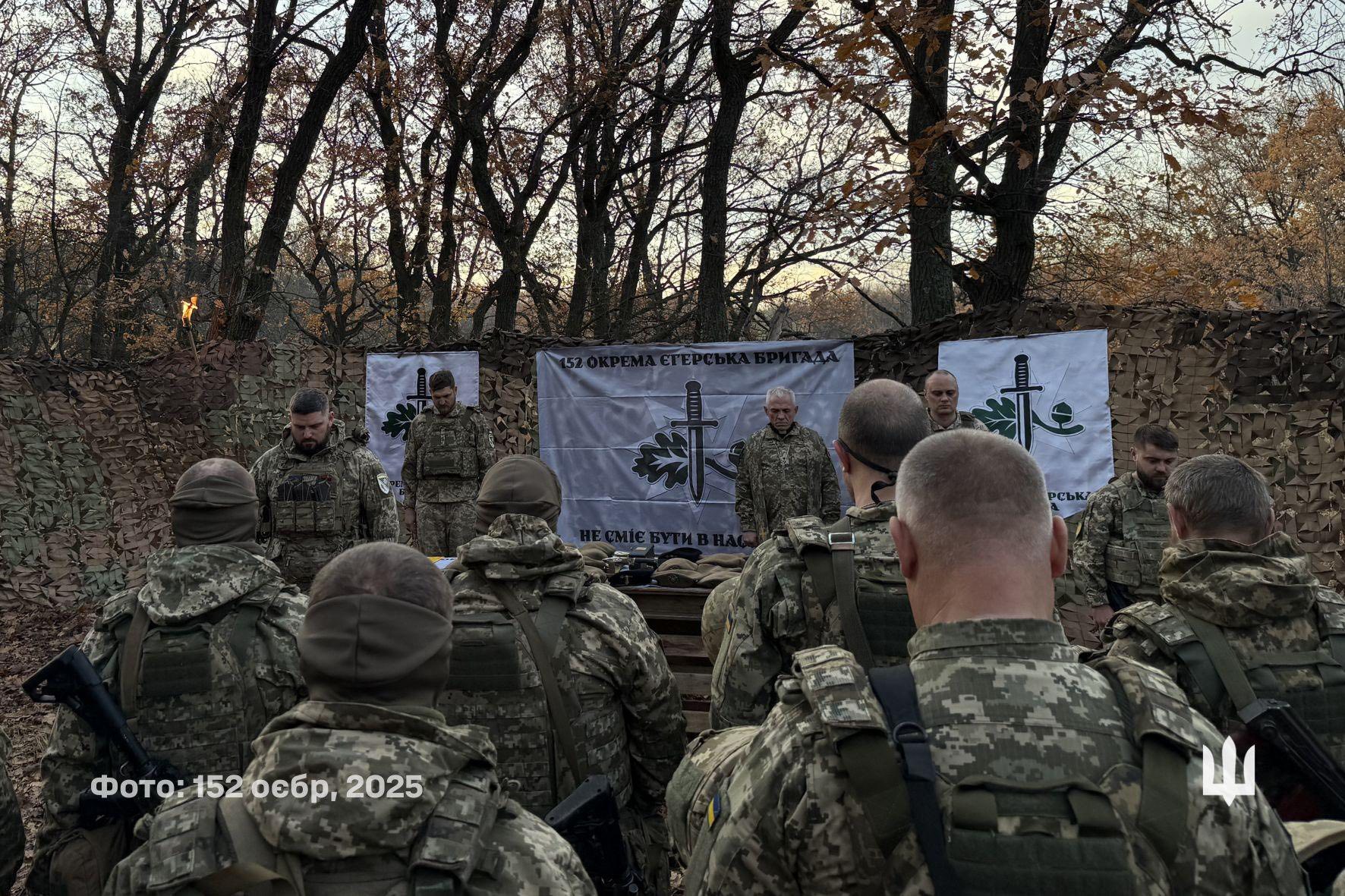 Посвяту в єгері започаткувала 152 окрема єгерська бригада. Фото - фото 11
