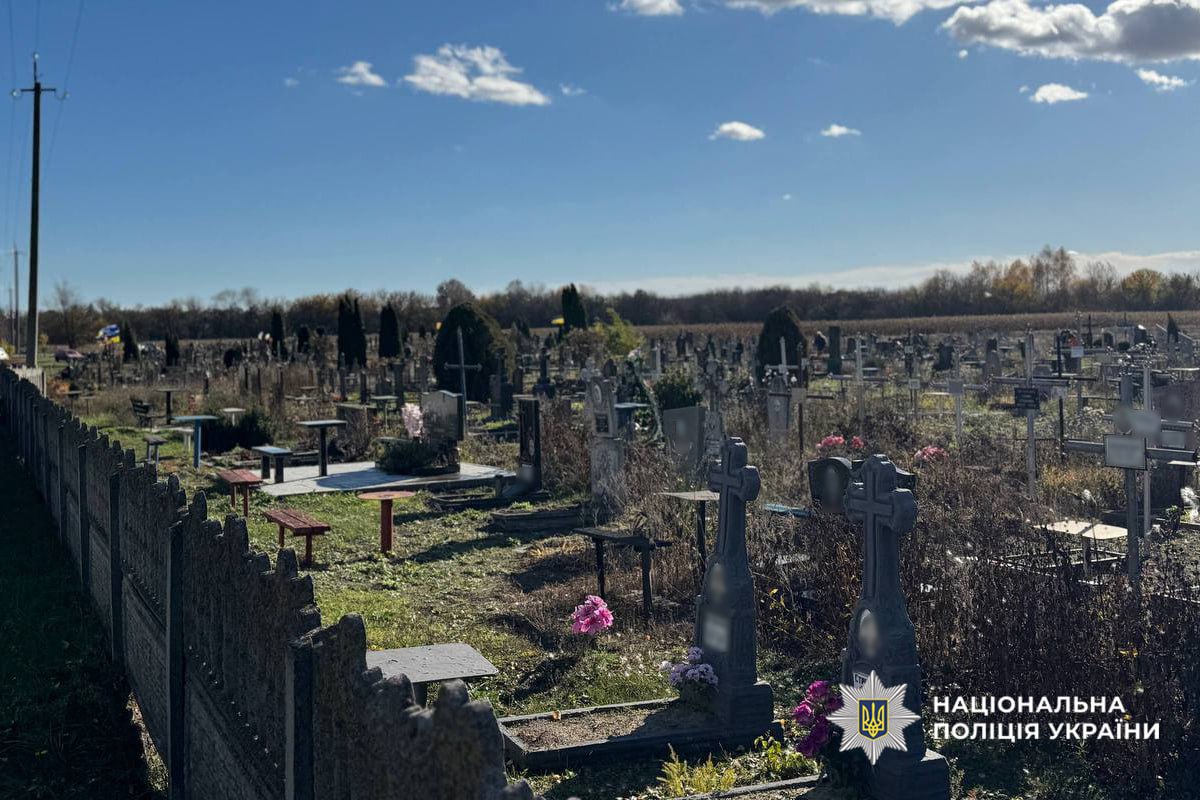 Черкащанина, який пошкодив понад півтори сотні могил, правоохоронці затримали