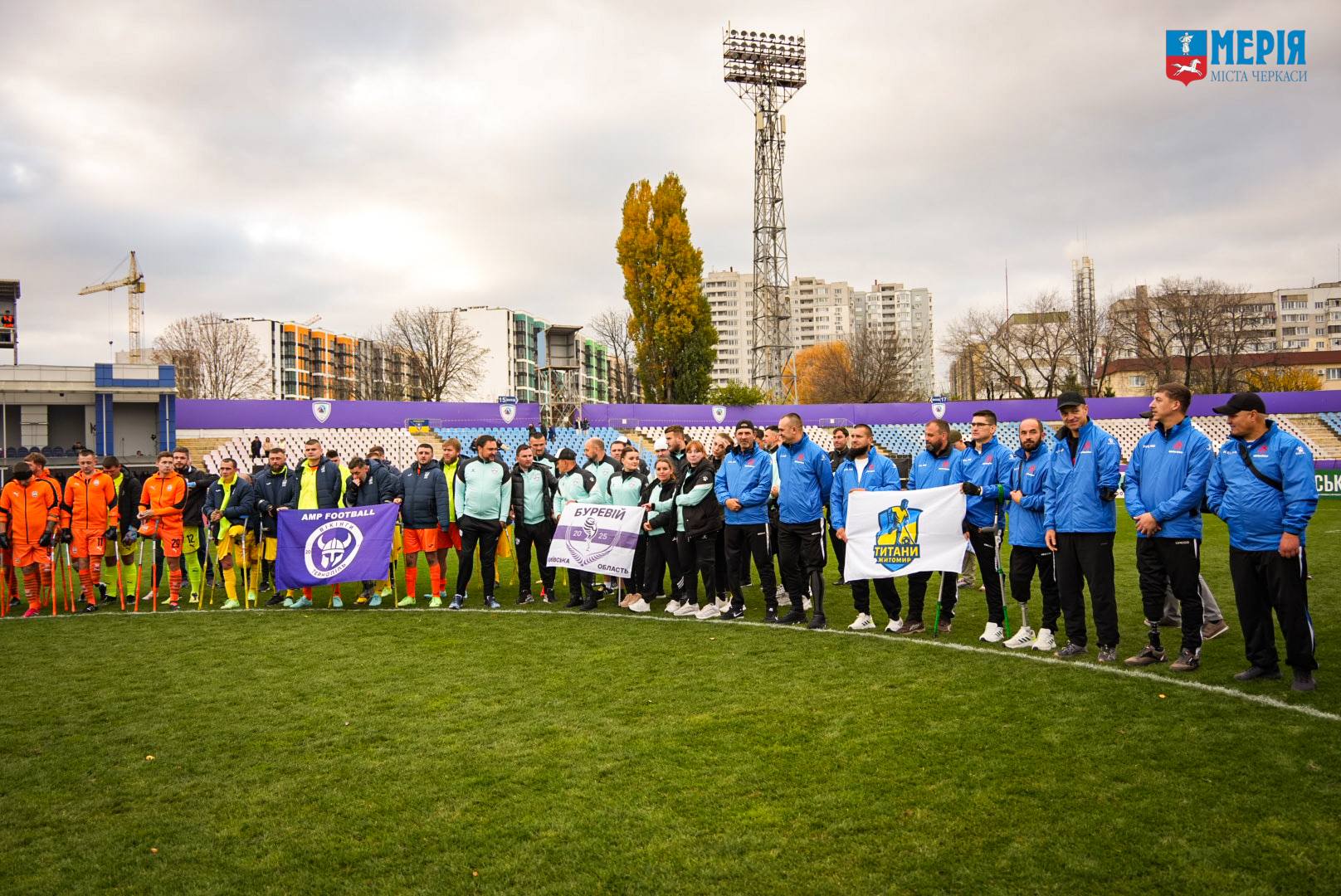 Черкаси прийняли ІІІ тур Чемпіонату України з ампфутболу - фото 6