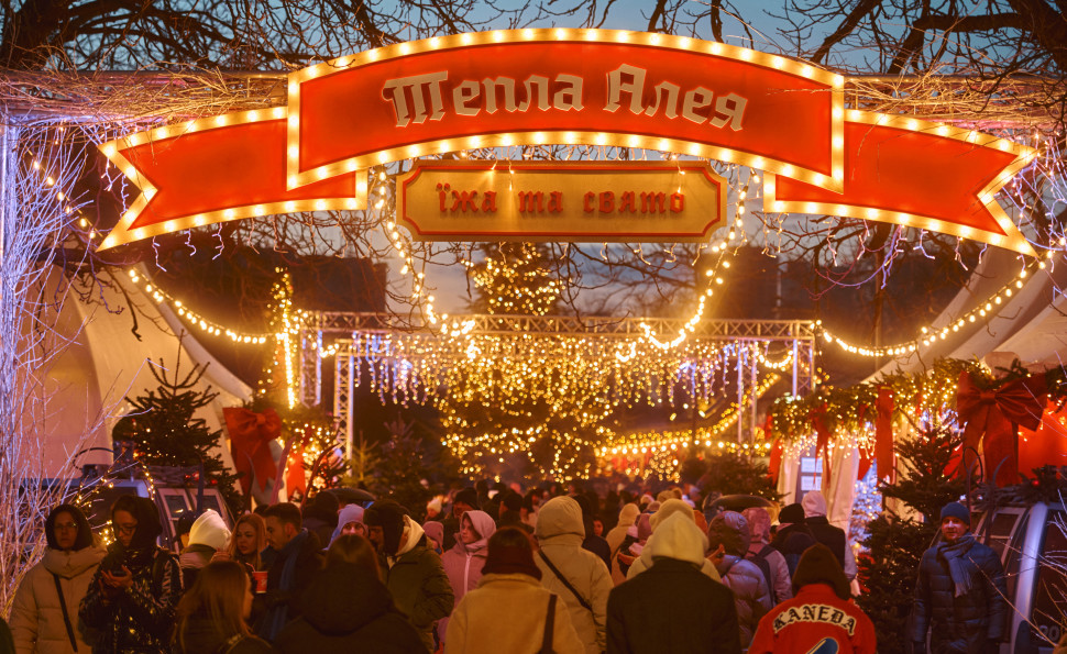 Яскраві локації та зимові пригоди: які дива готує «Зимова країна» - фото 9