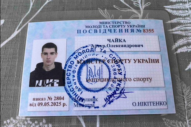 Студент черкаського вишу став майстром спорту України з мотоциклетного спорту