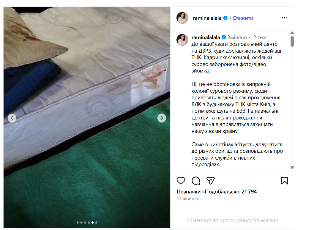 Що сталося з розподільчим пунктом ТЦК на ДВРЗ, який показала Раміна - фото 3