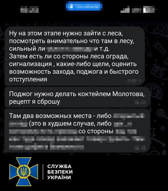 На Київщині затримали іноземця, який на замовлення рф займався підпалами в Україні