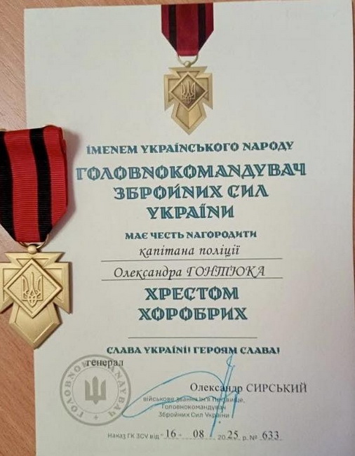 Капітана поліції з Вінниччини нагородили двома державними відзнаками - фото 3