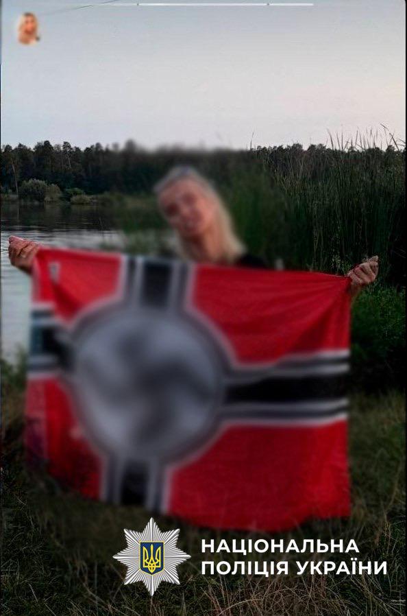 У Києві судитимуть жінку, яка поширювала нацистську символіку в просторах інтернету